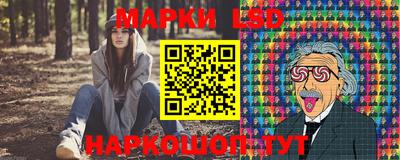 гашишное масло Комсомольск-на-Амуре