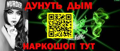 кокс Конаково