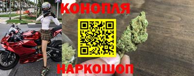 гашишное масло Комсомольск-на-Амуре