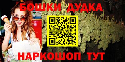 гашишное масло Комсомольск-на-Амуре