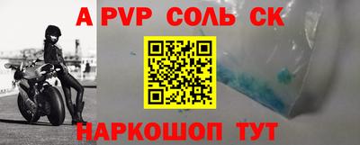 кокаин Коммунар