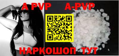 мефедрон Азнакаево