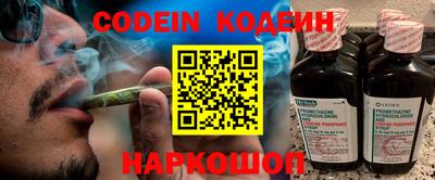 гашишное масло Комсомольск-на-Амуре