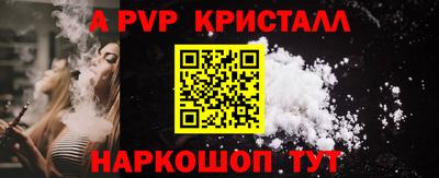 кокс Конаково