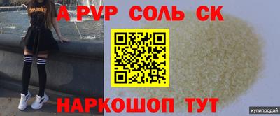 кокс Конаково