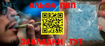 гашишное масло Комсомольск-на-Амуре