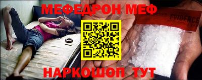 кокаин Коммунар