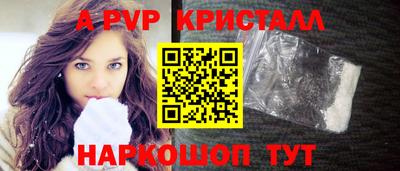 кокс Конаково