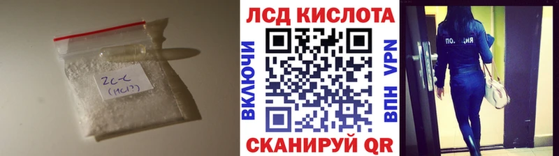 Лсд 25 экстази кислота  закладка  Кудымкар 