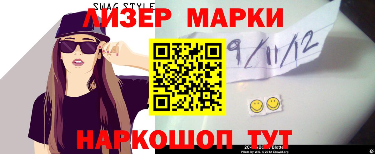 LSD-25 экстази кислота Кудымкар