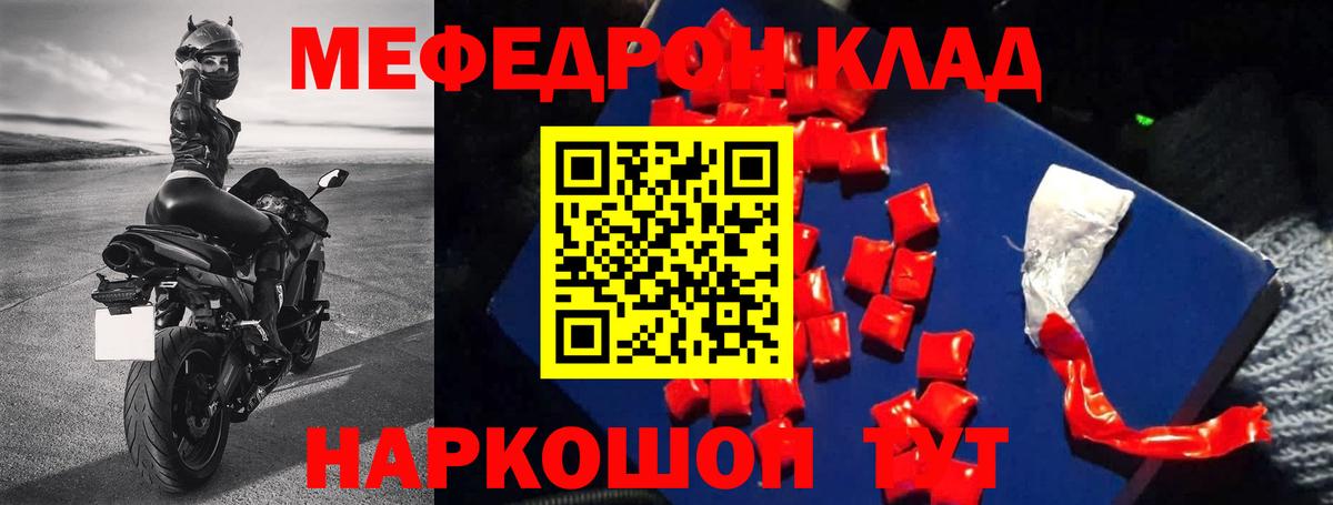 Купить  APVP СОЛЬ   Вход с VPN  Меф   Кудымкар  Гашиш 