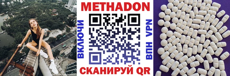 omg как войти  Кудымкар  darknet клад  Метадон methadone 