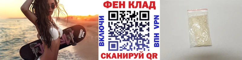 МЕТАМФЕТАМИН винт  закладки  Кудымкар 