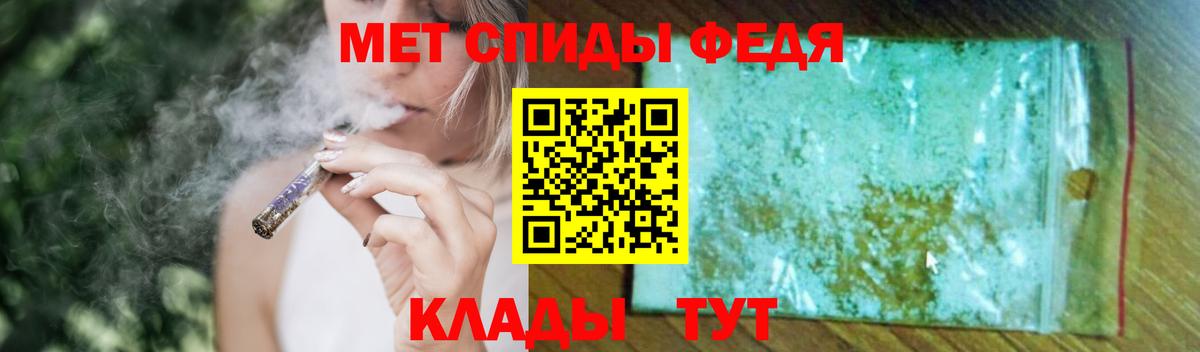 Метамфетамин винт  Вход с VPN  Кудымкар  Метамфетамин винт 