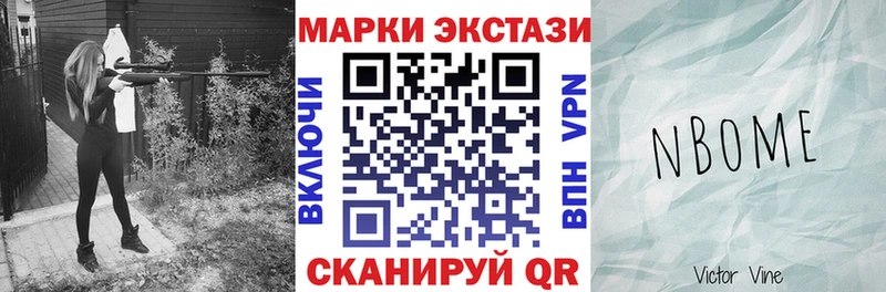 OMG как зайти  Кудымкар  Марки 25I-NBOMe 1500мкг 