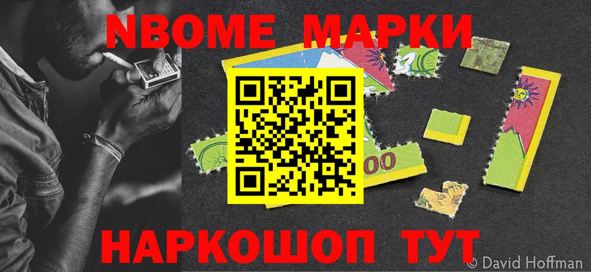 ГАШИШ Кудымкар