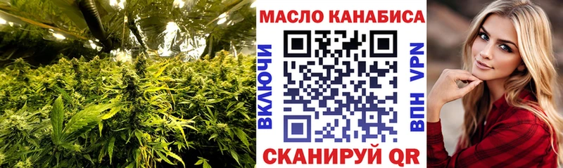 что такое   Кудымкар  Дистиллят ТГК гашишное масло 