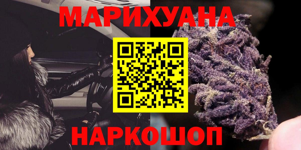 Бошки марихуана OG Kush Кудымкар